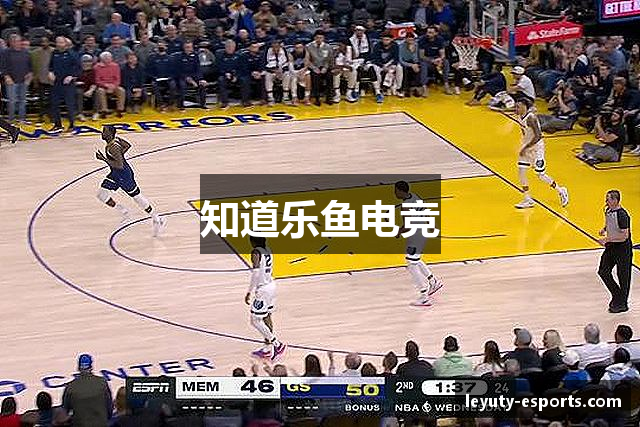 知道乐鱼电竞